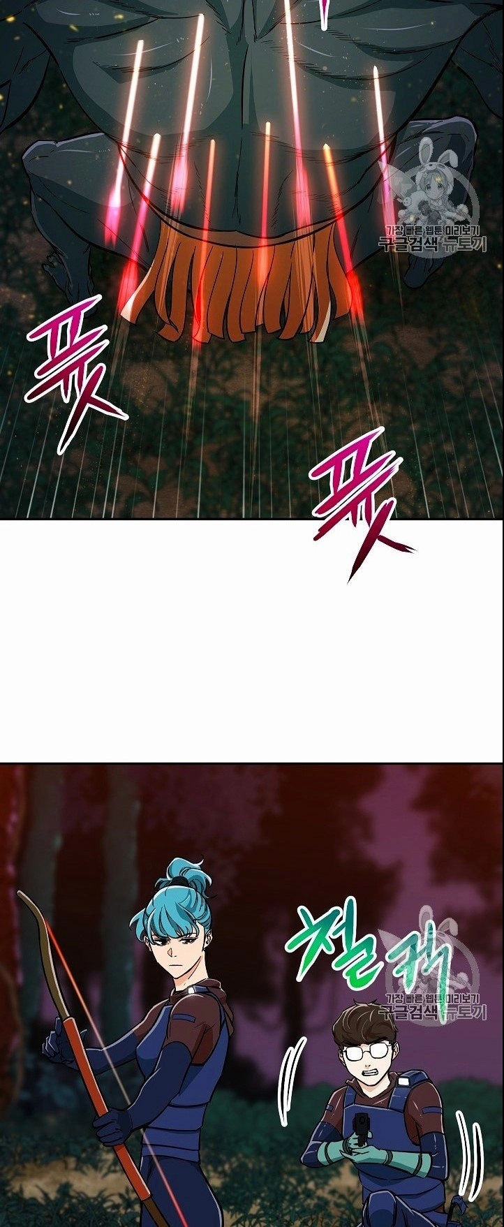 Read My Dad Is Too Strong AR Manga Online
