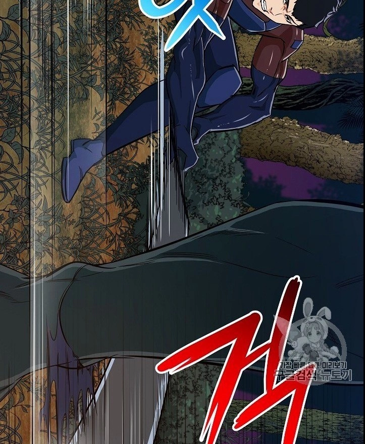 Read My Dad Is Too Strong AR Manga Online