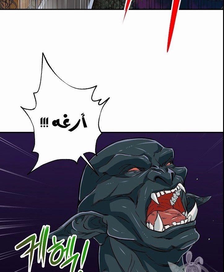 Read My Dad Is Too Strong AR Manga Online