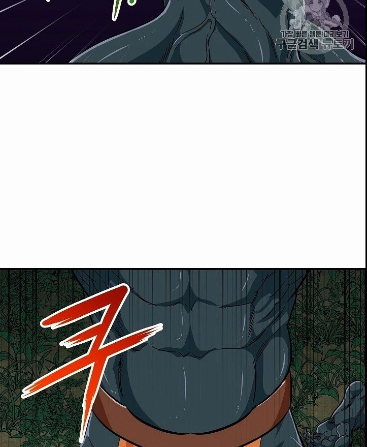 Read My Dad Is Too Strong AR Manga Online