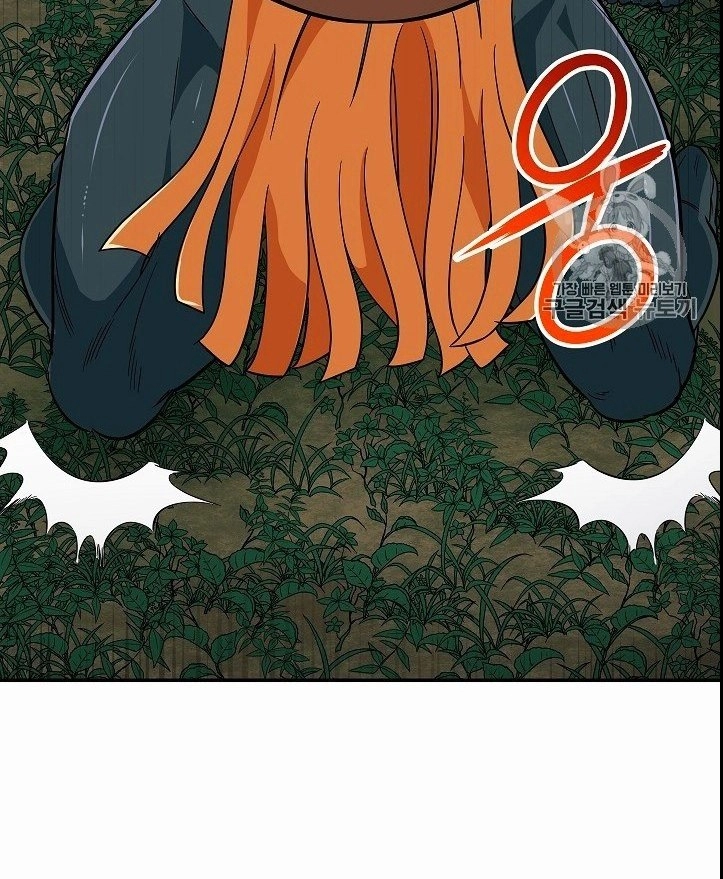 Read My Dad Is Too Strong AR Manga Online