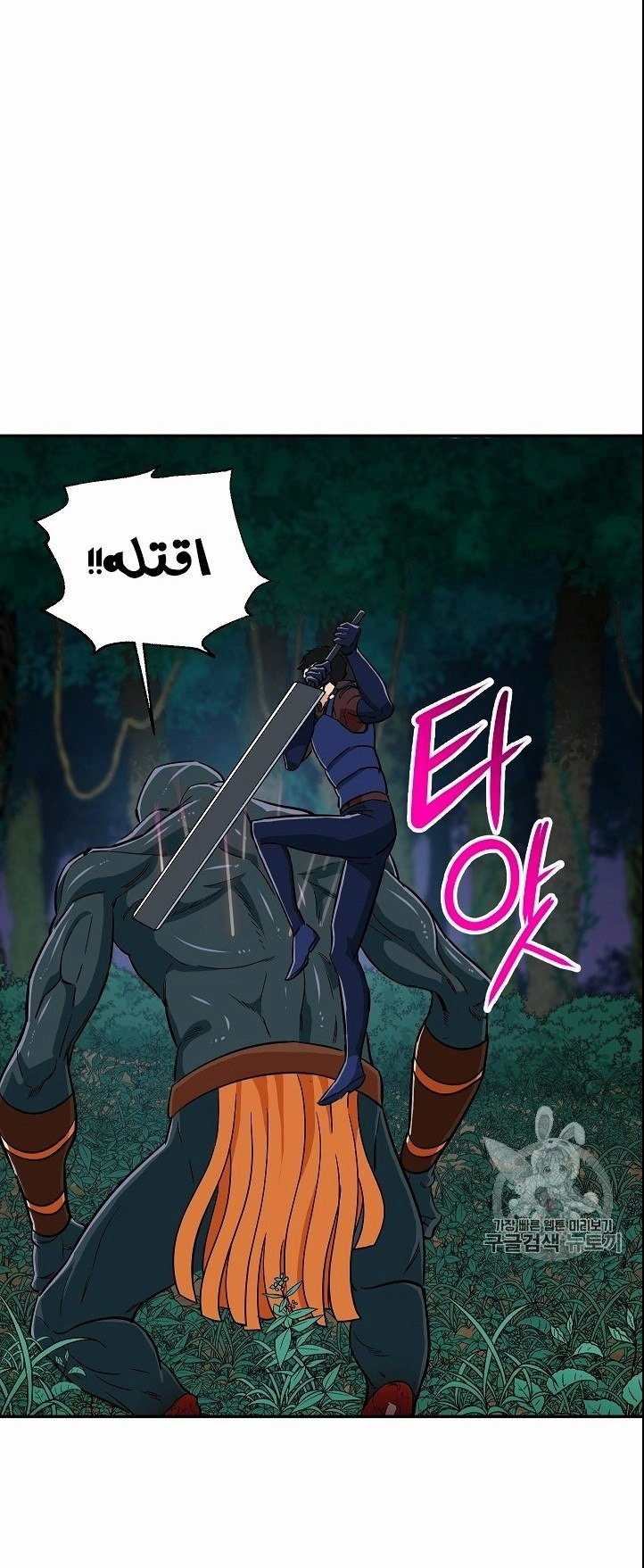 Read My Dad Is Too Strong AR Manga Online