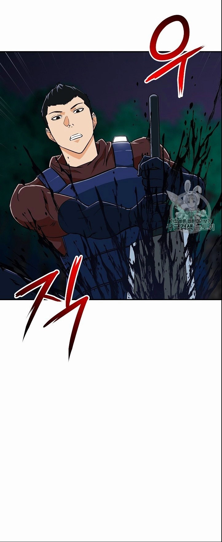 Read My Dad Is Too Strong AR Manga Online