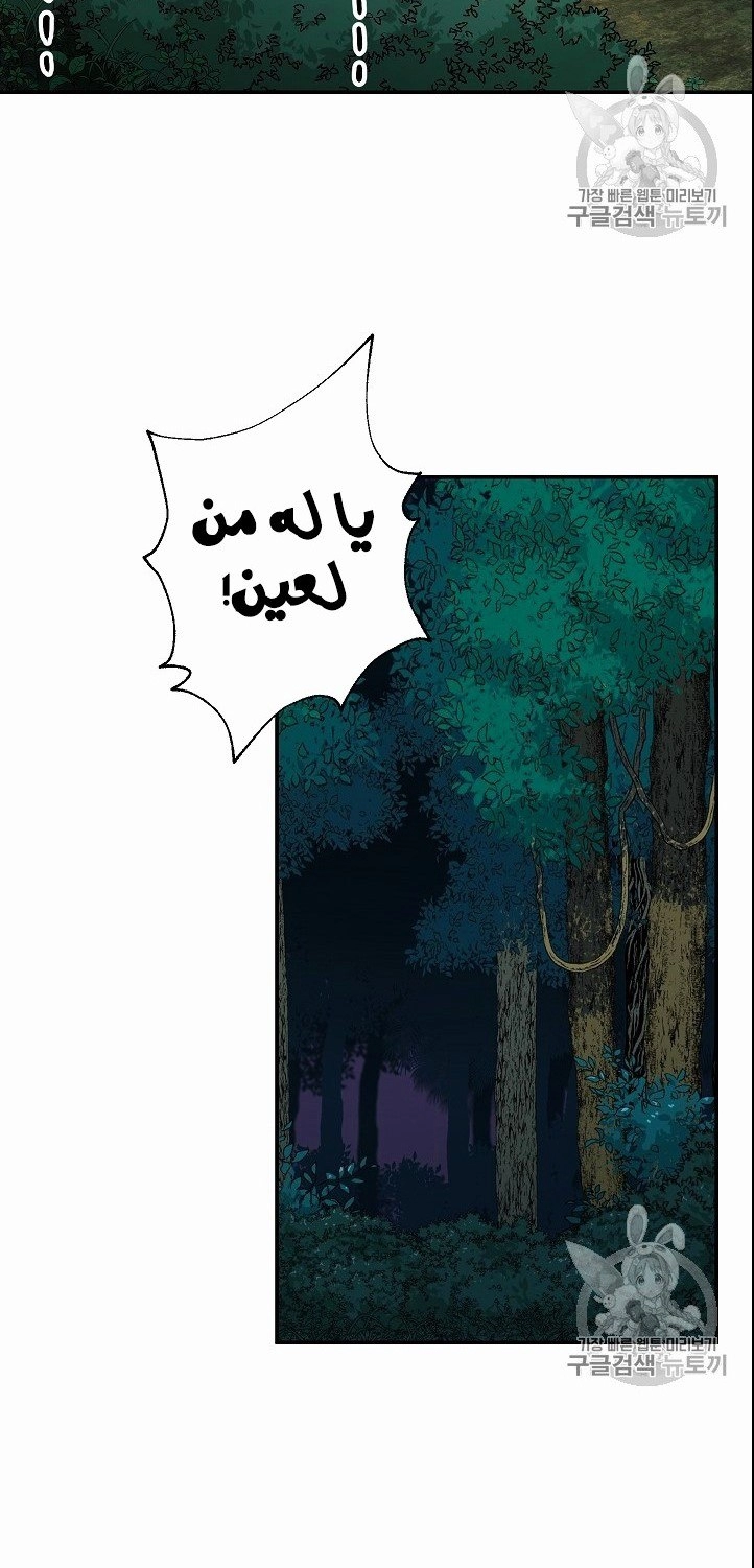 Read My Dad Is Too Strong AR Manga Online