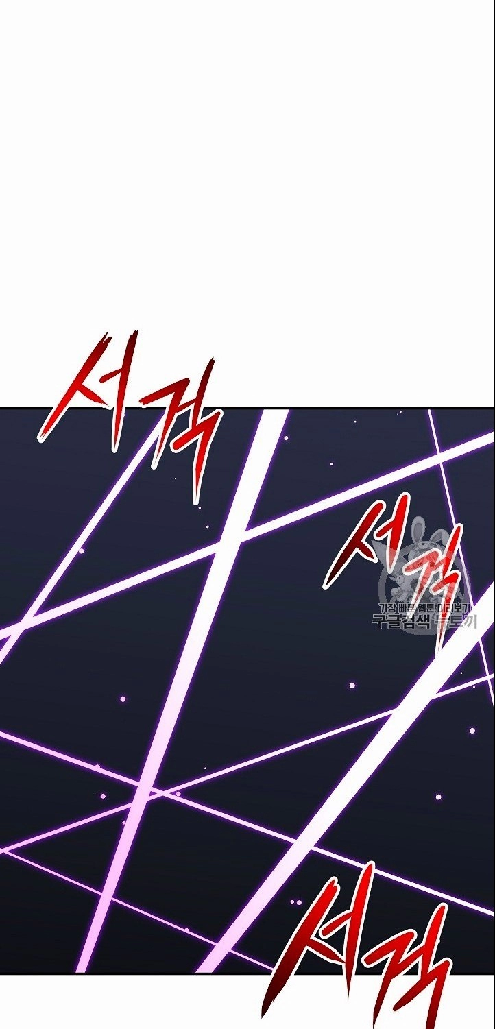 Read My Dad Is Too Strong AR Manga Online