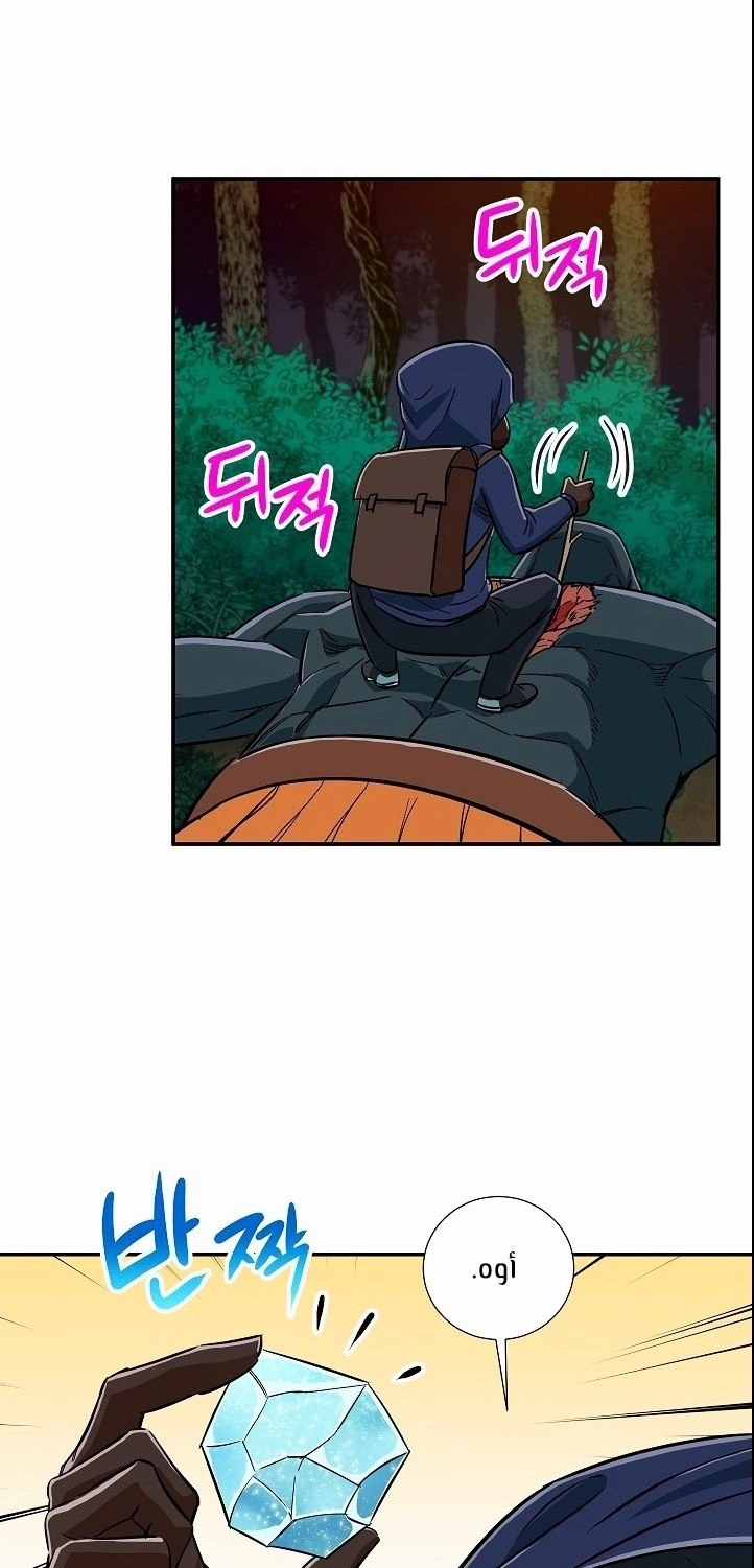 Read My Dad Is Too Strong AR Manga Online