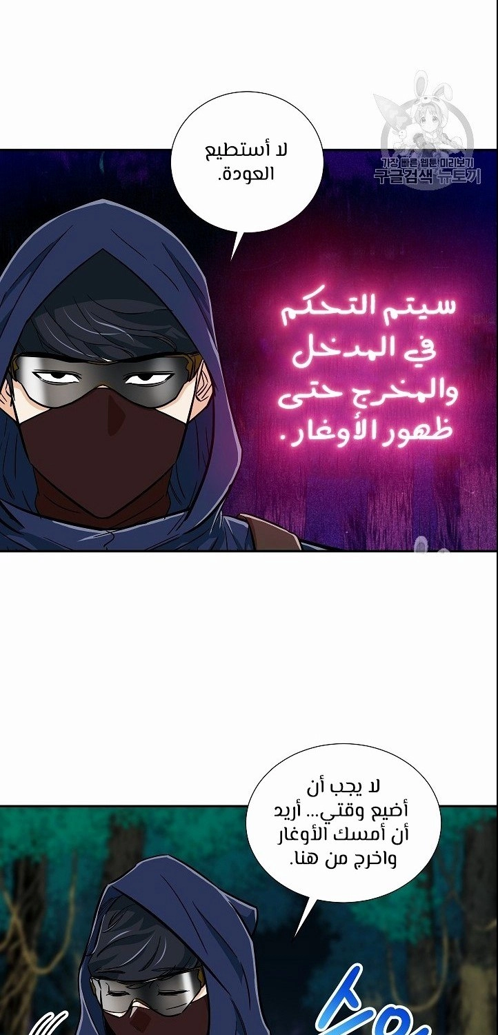Read My Dad Is Too Strong AR Manga Online