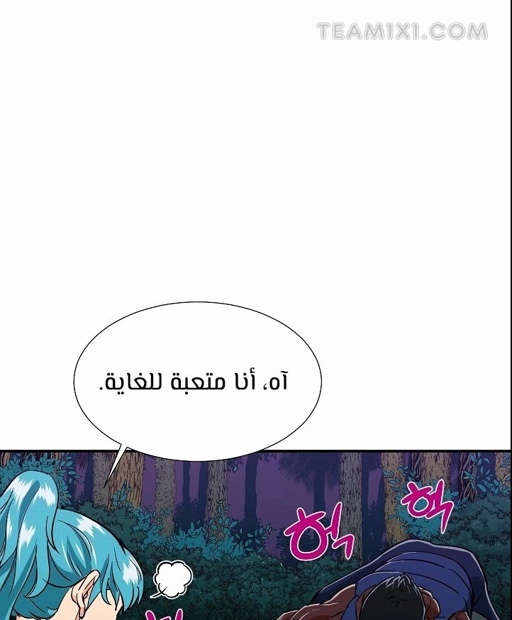 Read My Dad Is Too Strong AR Manga Online