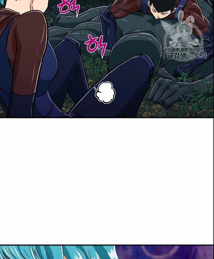 Read My Dad Is Too Strong AR Manga Online