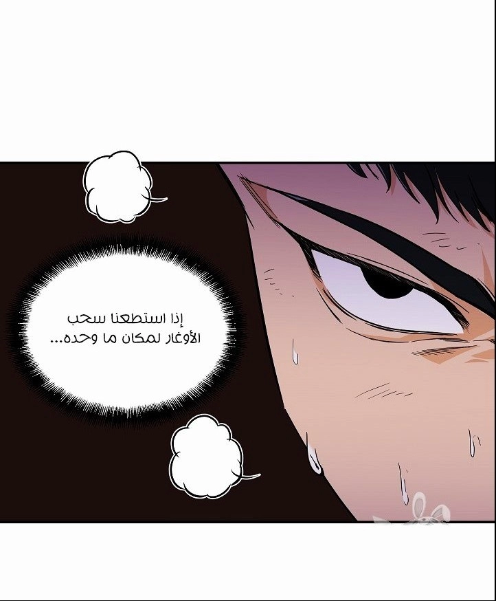 Read My Dad Is Too Strong AR Manga Online