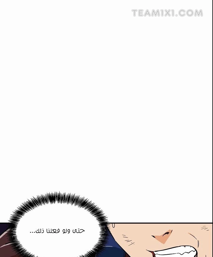 Read My Dad Is Too Strong AR Manga Online