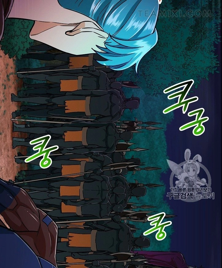 Read My Dad Is Too Strong AR Manga Online