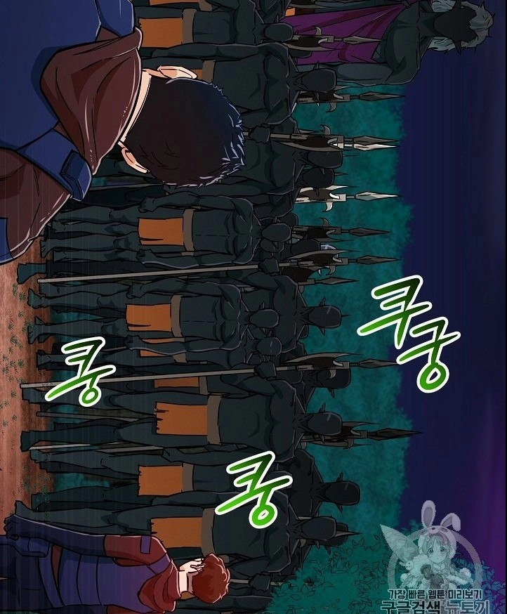 Read My Dad Is Too Strong AR Manga Online