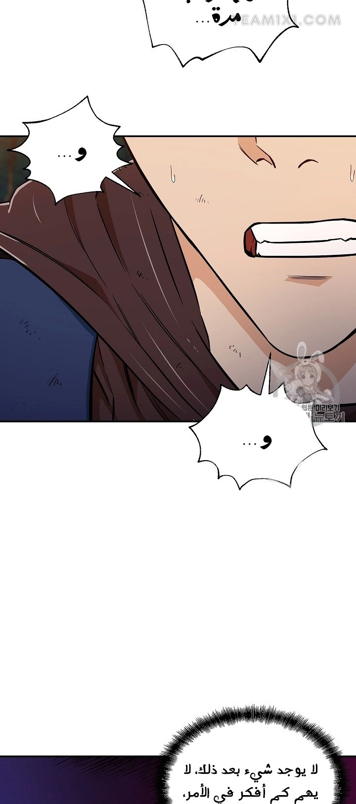 Read My Dad Is Too Strong AR Manga Online