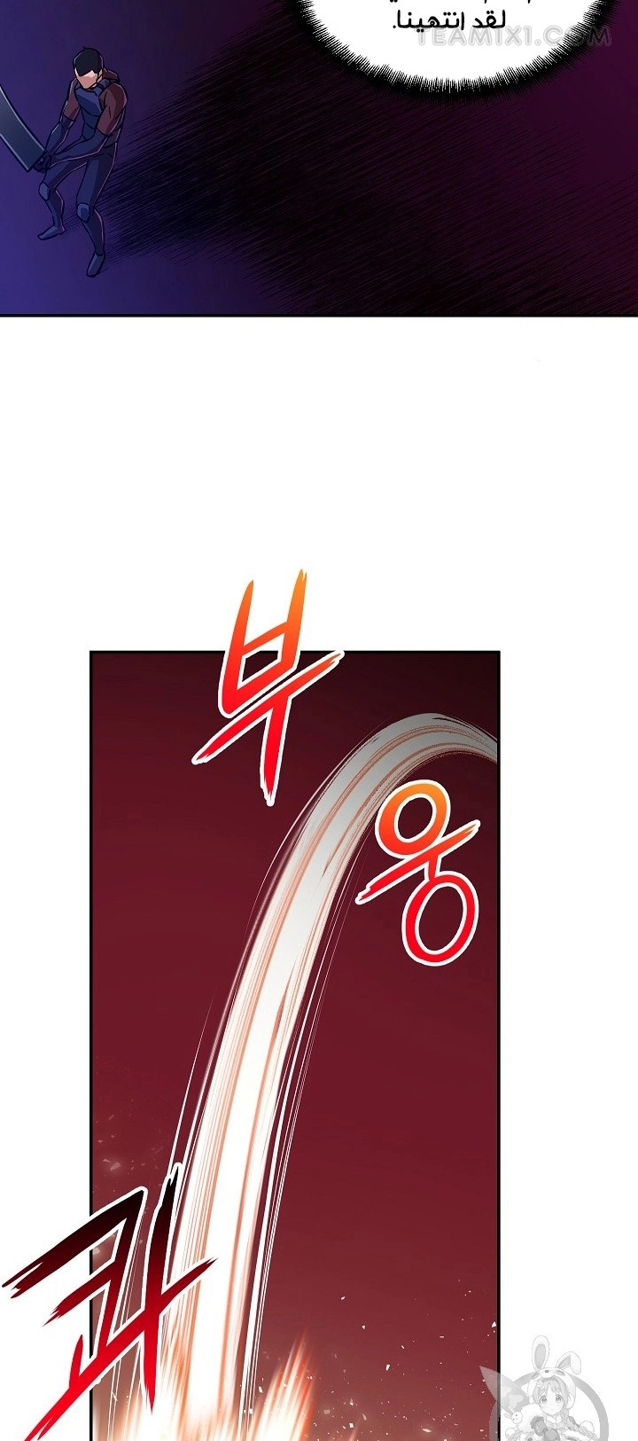 Read My Dad Is Too Strong AR Manga Online