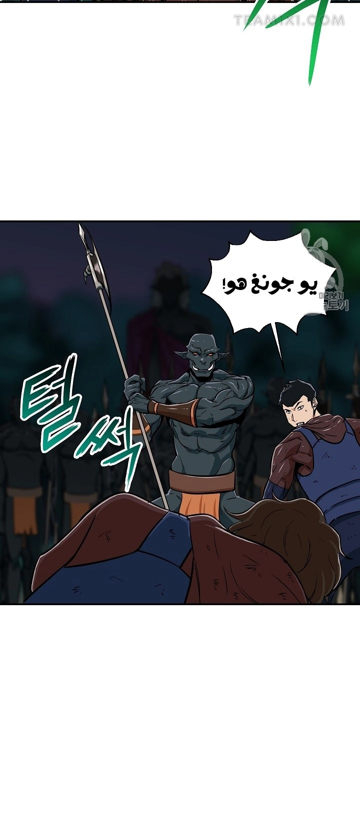 Read My Dad Is Too Strong AR Manga Online