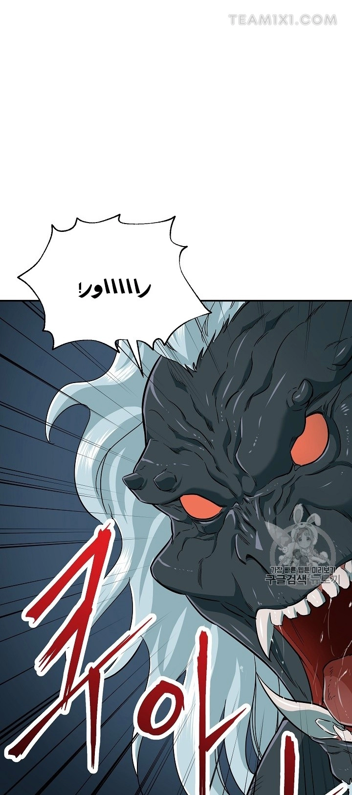 Read My Dad Is Too Strong AR Manga Online