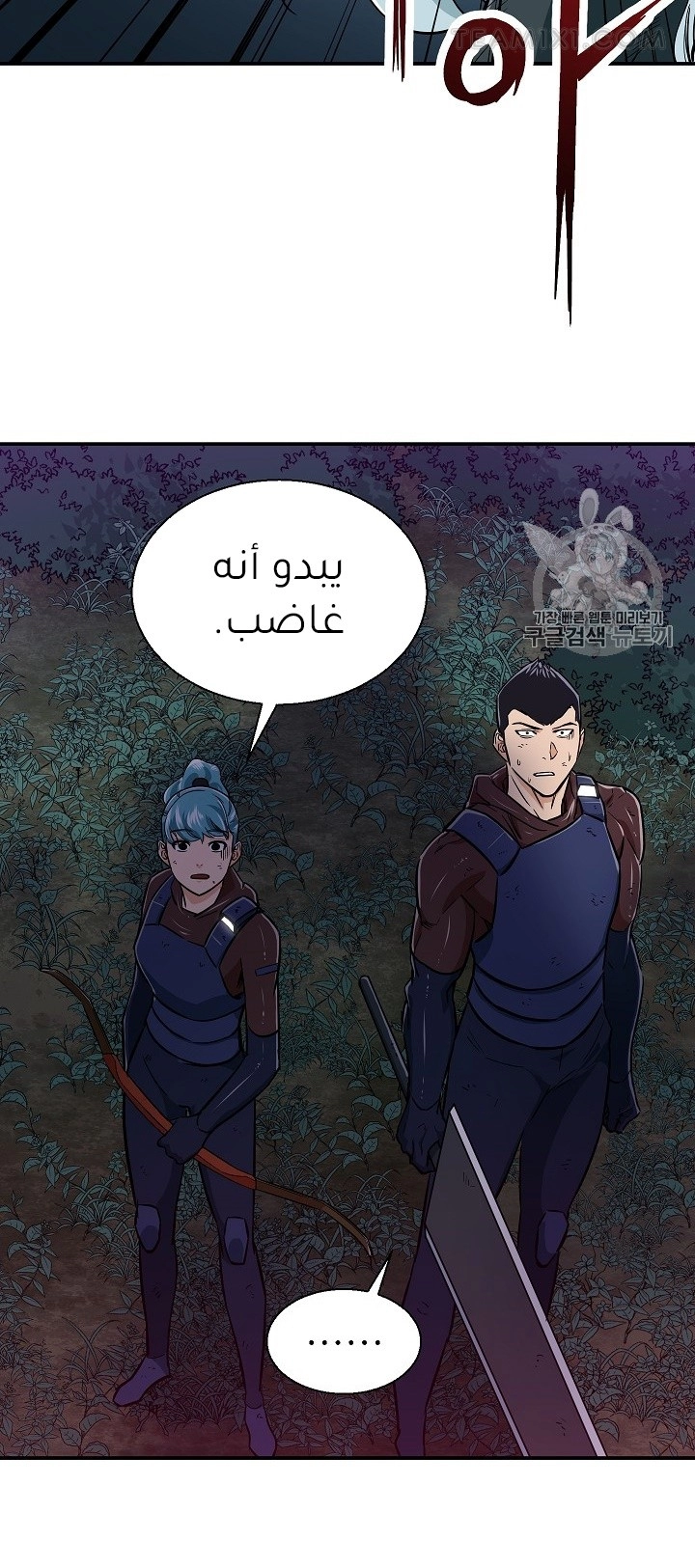 Read My Dad Is Too Strong AR Manga Online