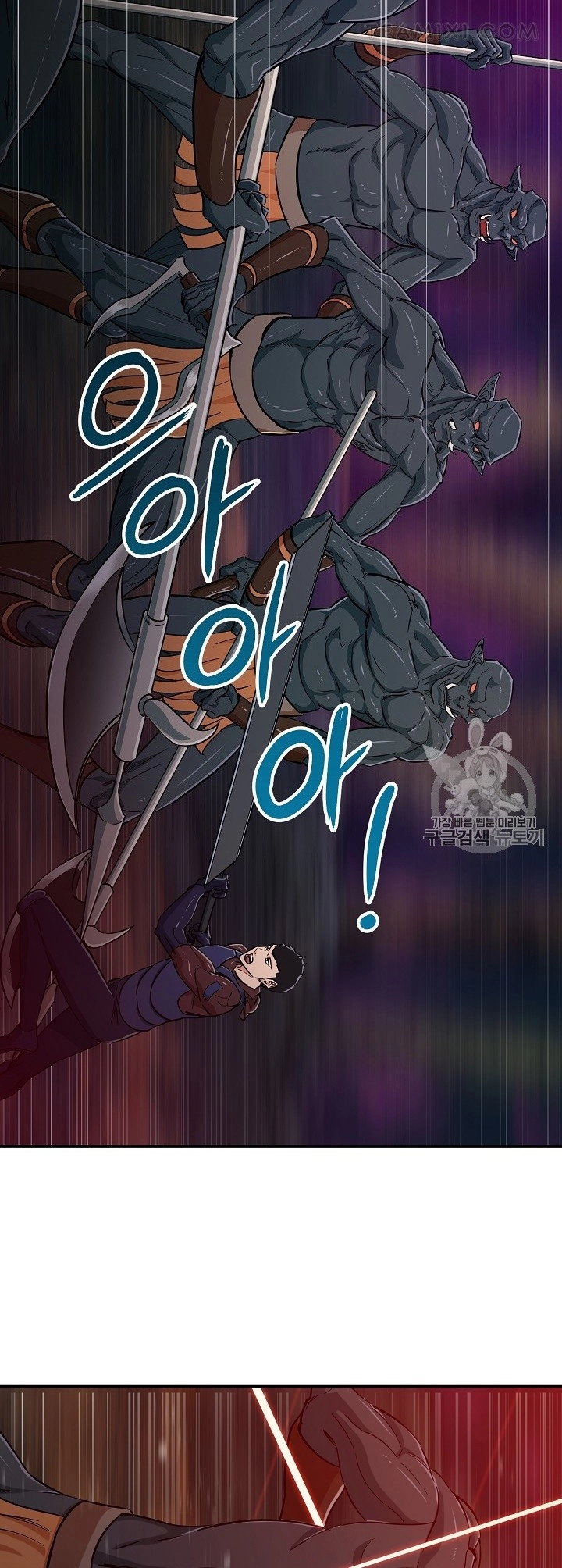 Read My Dad Is Too Strong AR Manga Online
