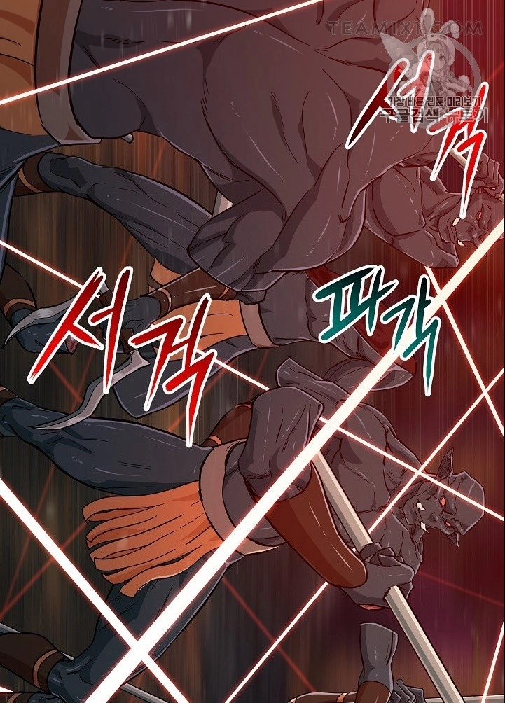 Read My Dad Is Too Strong AR Manga Online