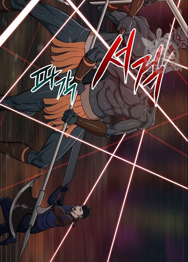 Read My Dad Is Too Strong AR Manga Online