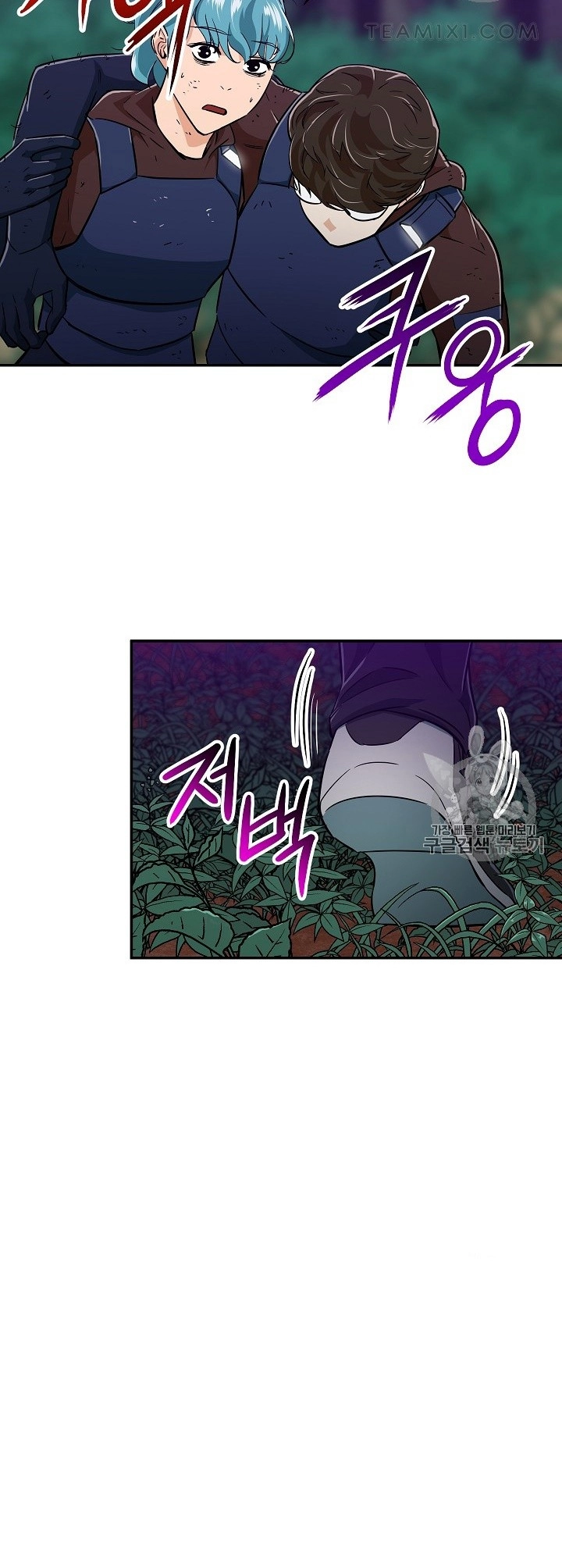 Read My Dad Is Too Strong AR Manga Online