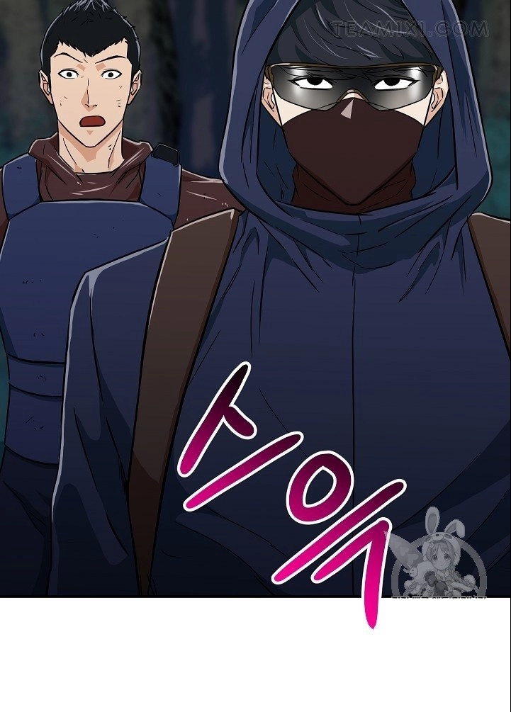 Read My Dad Is Too Strong AR Manga Online
