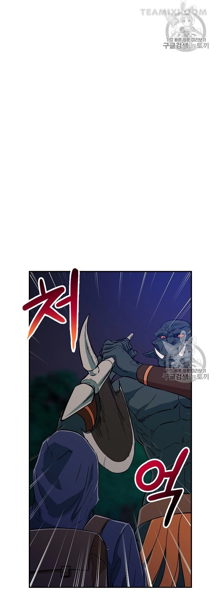 Read My Dad Is Too Strong AR Manga Online