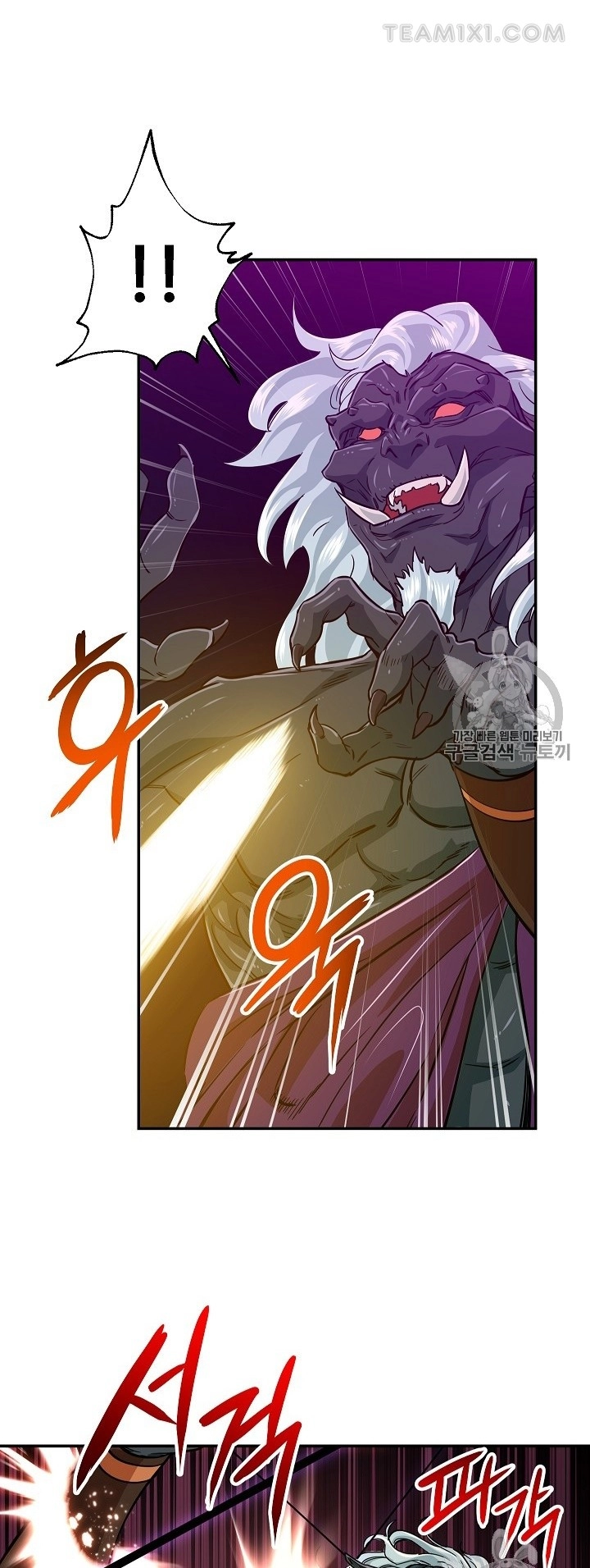 Read My Dad Is Too Strong AR Manga Online