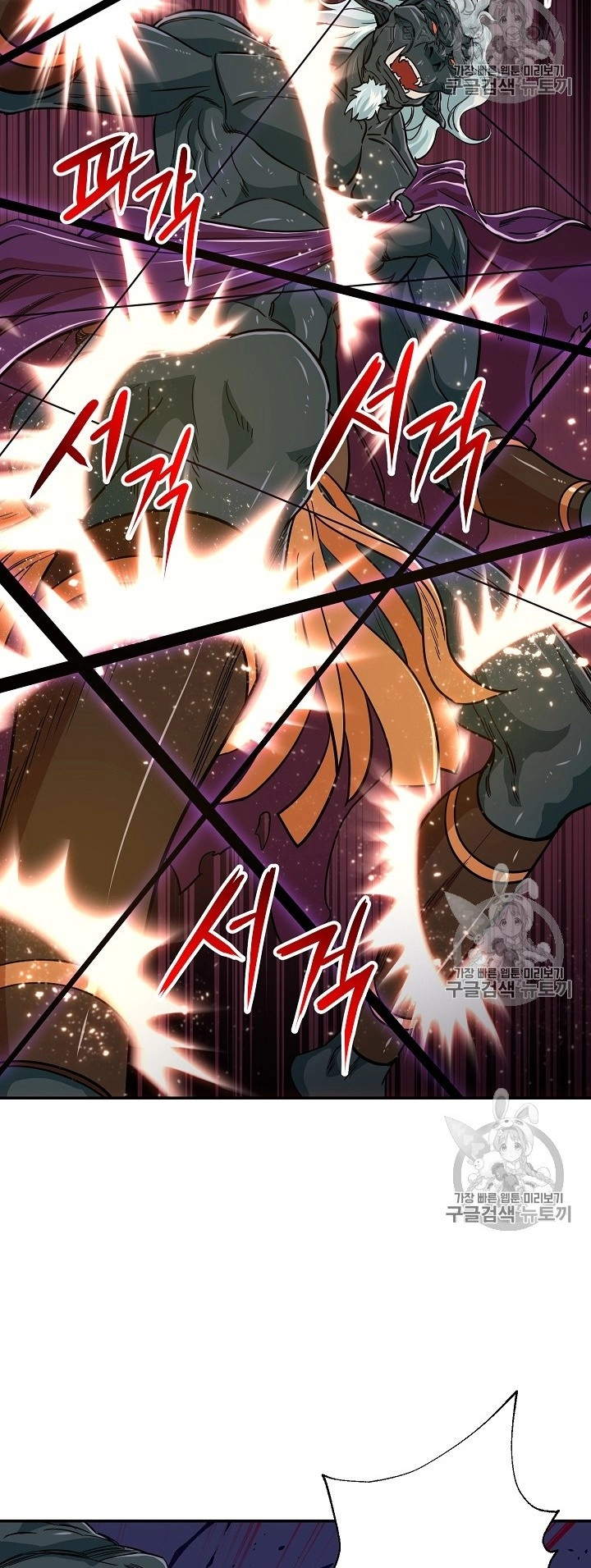 Read My Dad Is Too Strong AR Manga Online