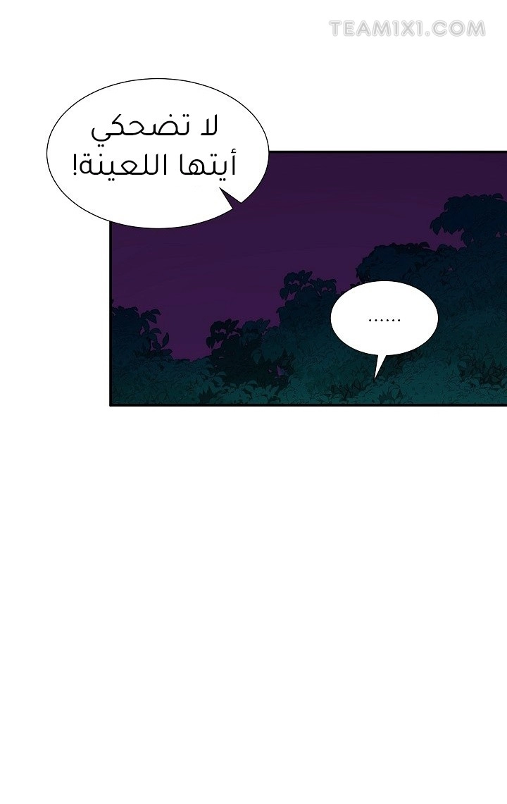 Read My Dad Is Too Strong AR Manga Online