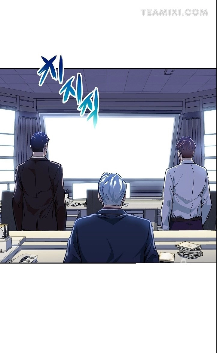 Read My Dad Is Too Strong AR Manga Online