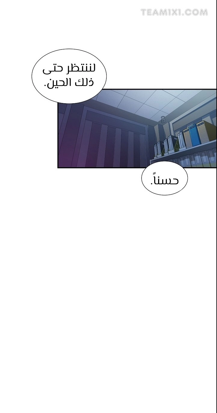 Read My Dad Is Too Strong AR Manga Online