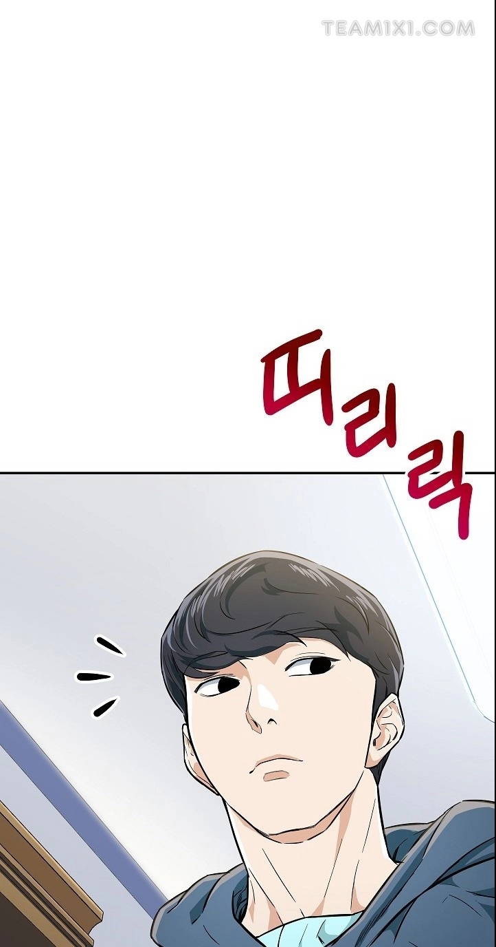 Read My Dad Is Too Strong AR Manga Online