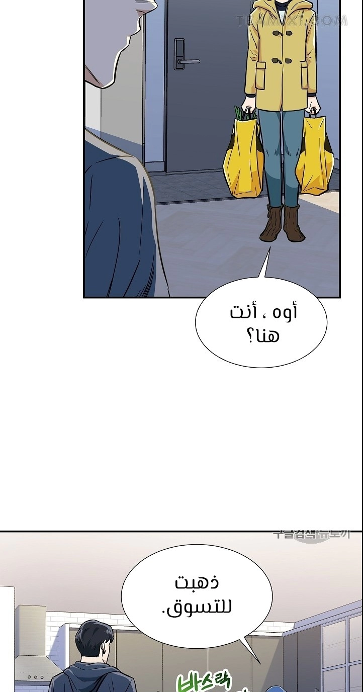 Read My Dad Is Too Strong AR Manga Online
