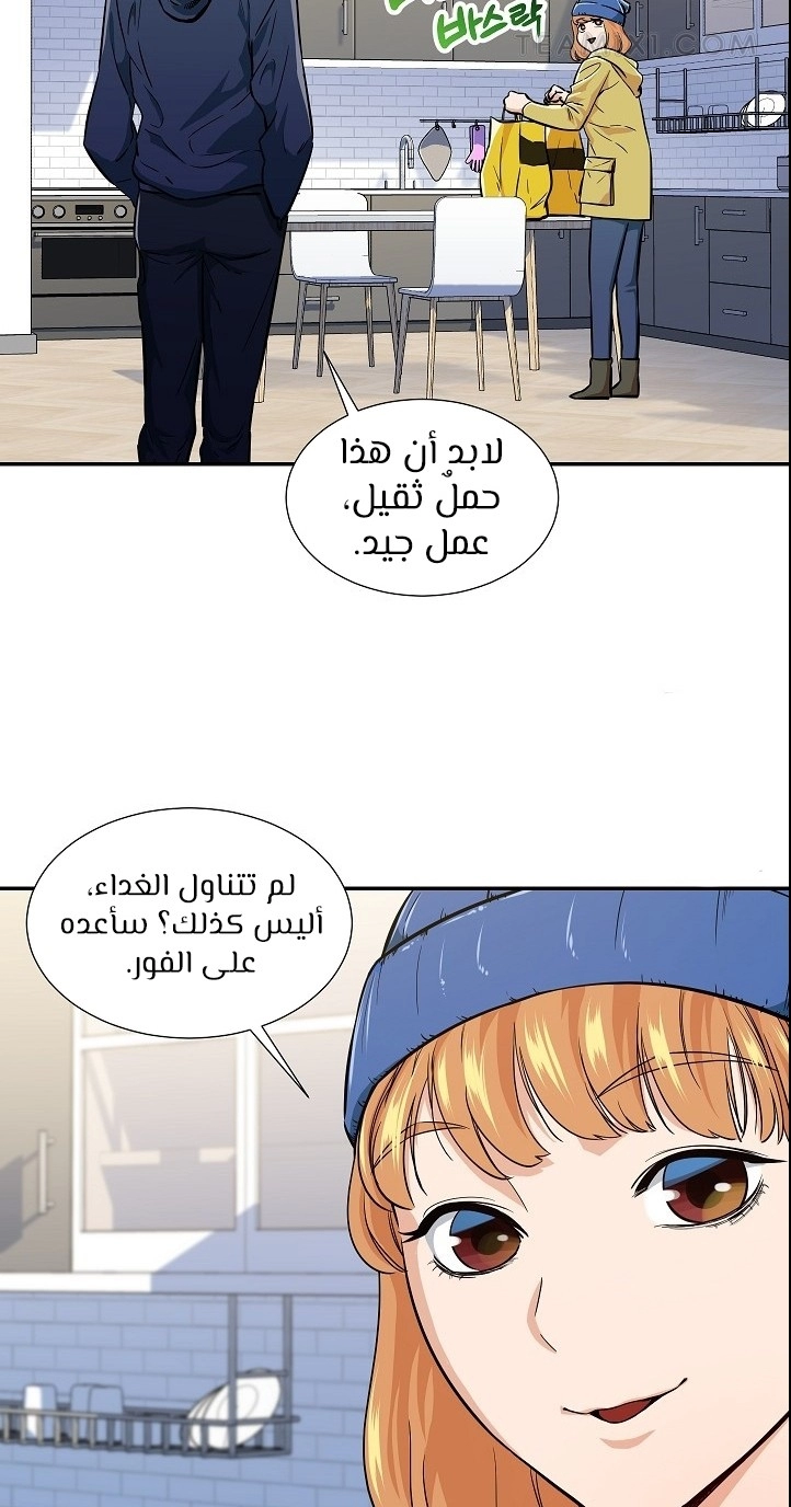 Read My Dad Is Too Strong AR Manga Online