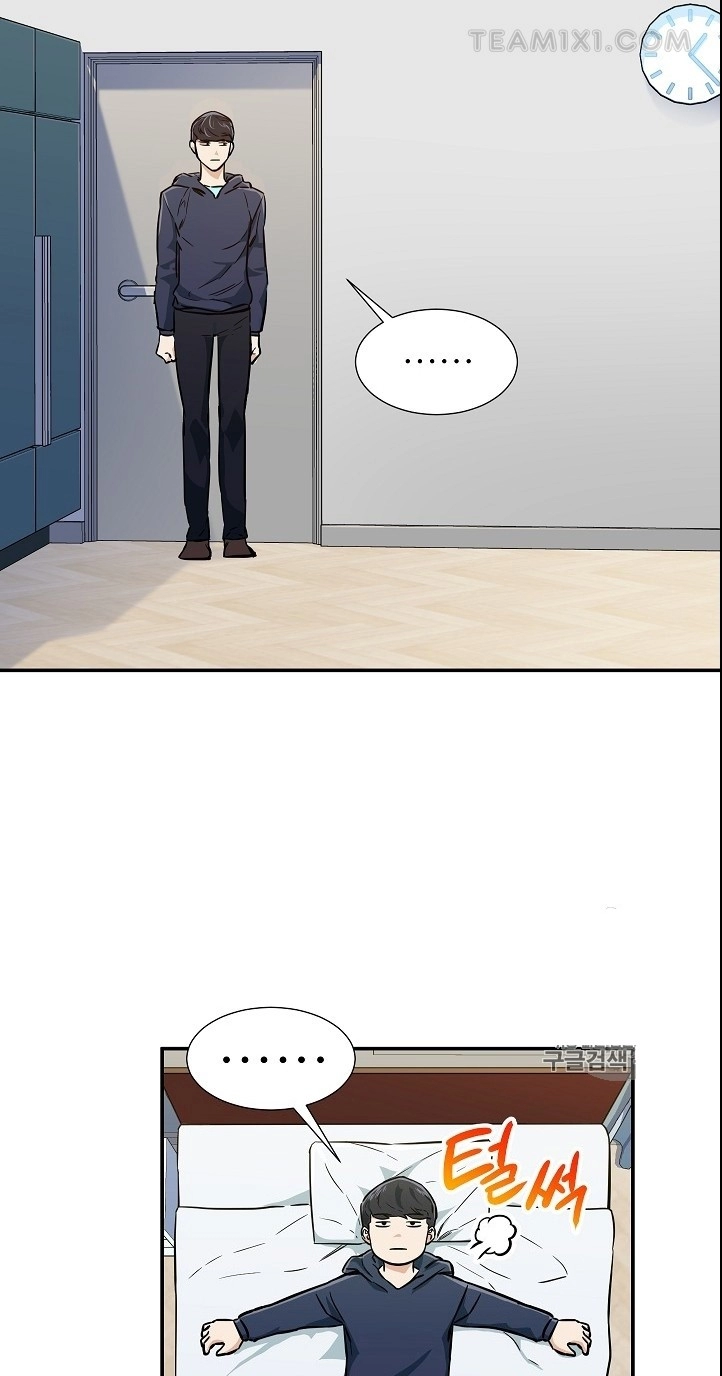 Read My Dad Is Too Strong AR Manga Online
