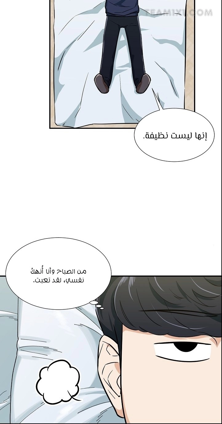 Read My Dad Is Too Strong AR Manga Online