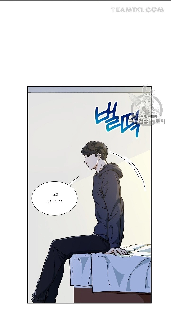 Read My Dad Is Too Strong AR Manga Online