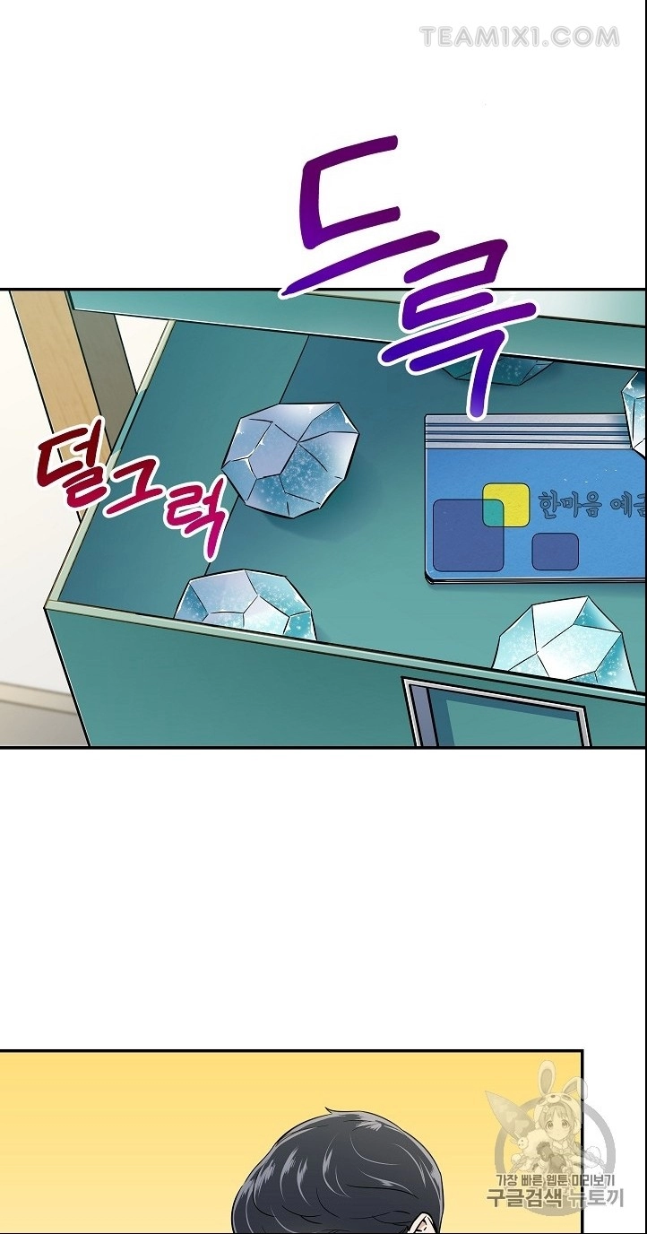 Read My Dad Is Too Strong AR Manga Online