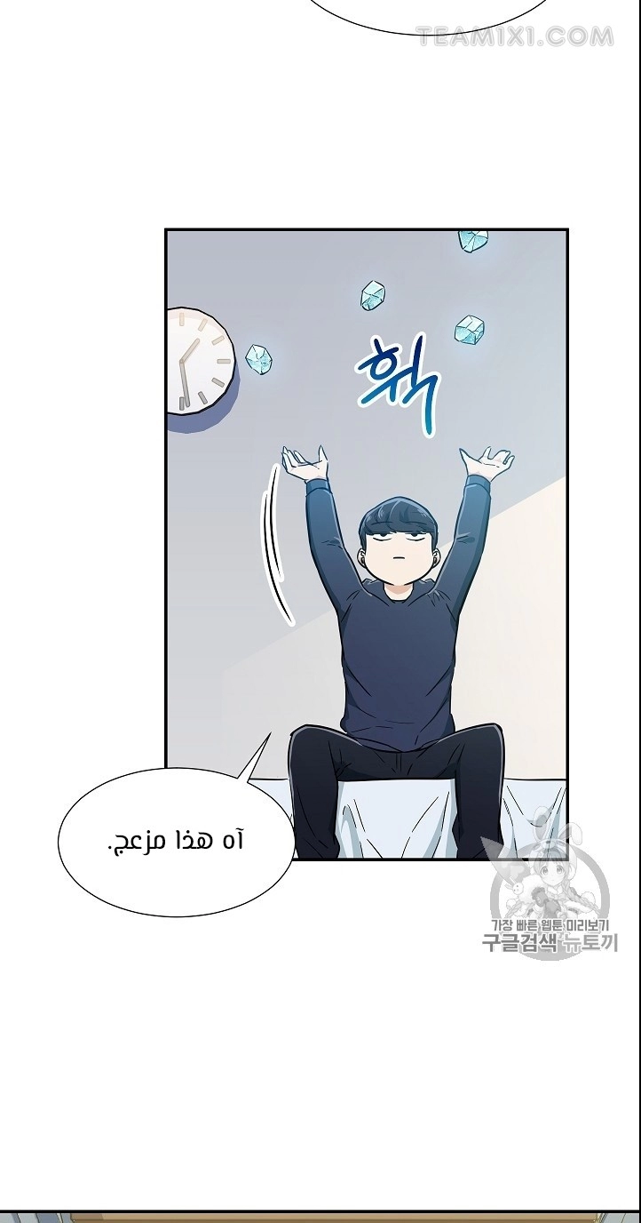 Read My Dad Is Too Strong AR Manga Online