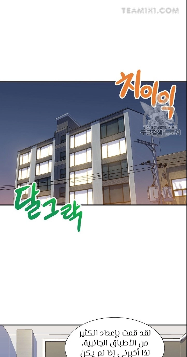 Read My Dad Is Too Strong AR Manga Online