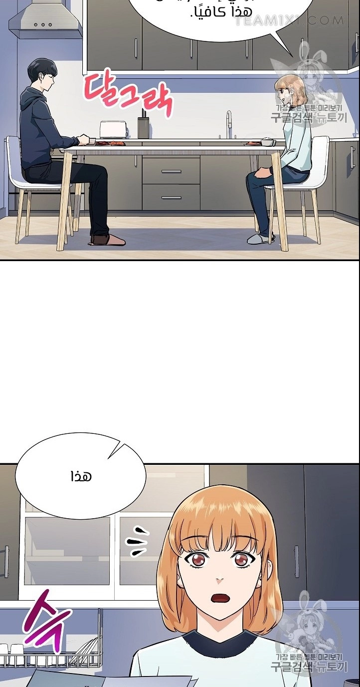 Read My Dad Is Too Strong AR Manga Online