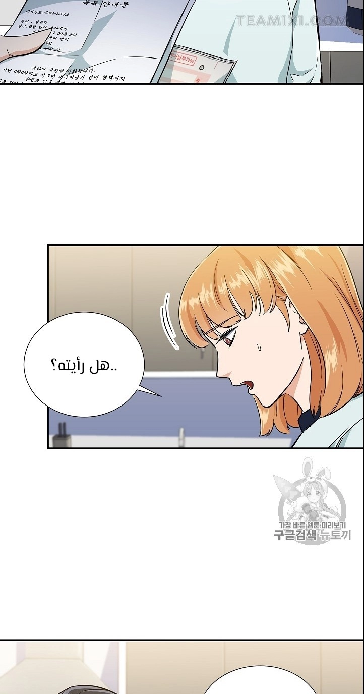 Read My Dad Is Too Strong AR Manga Online