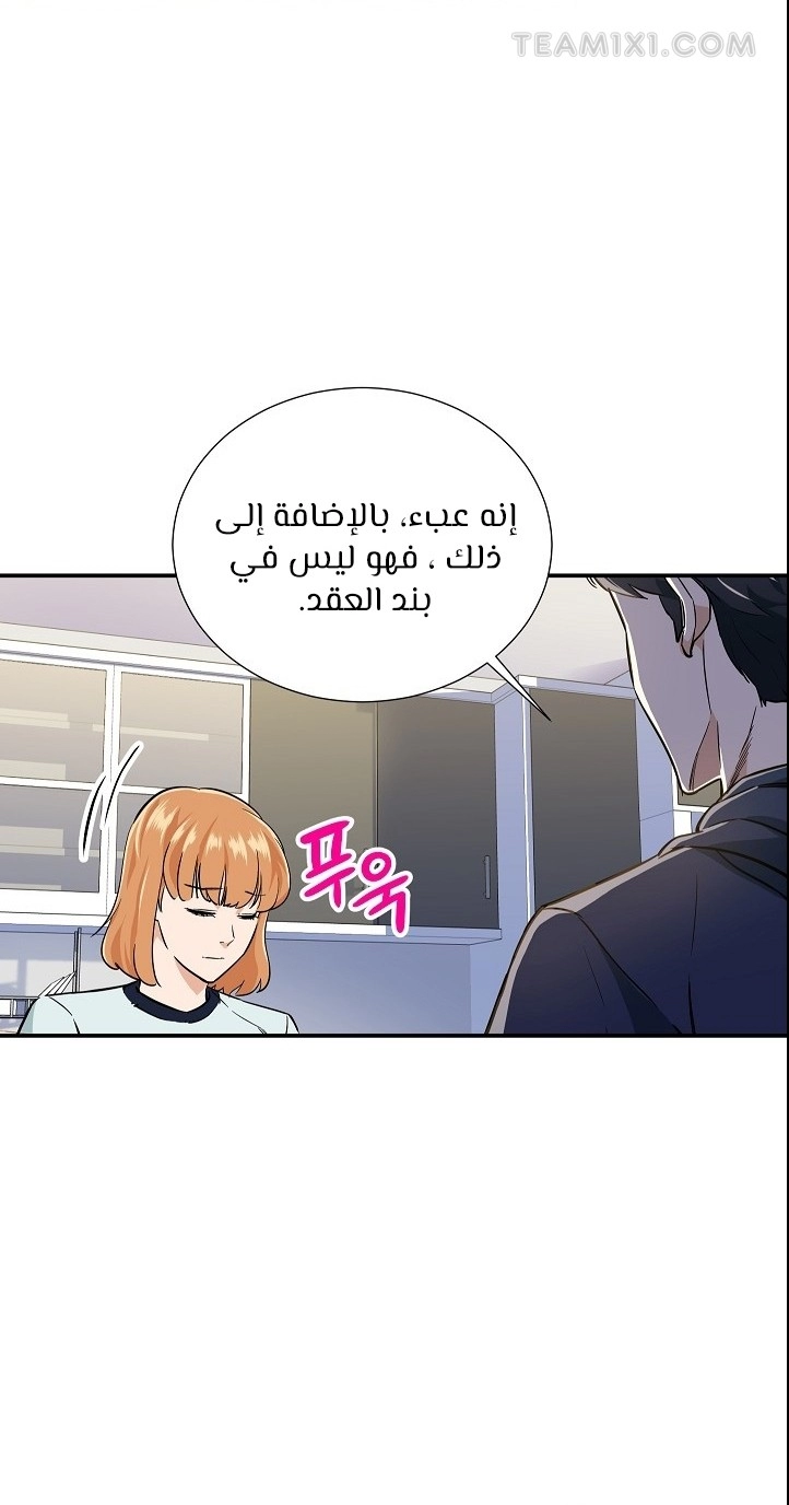Read My Dad Is Too Strong AR Manga Online