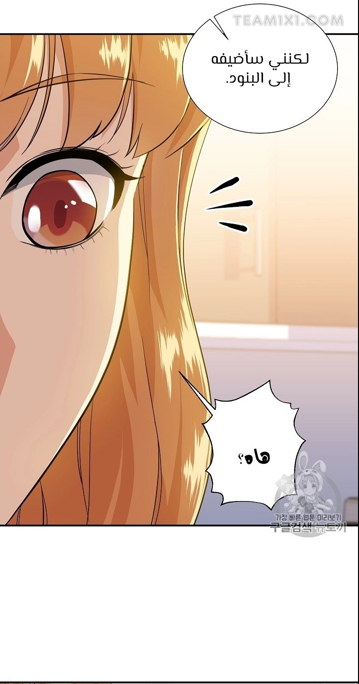 Read My Dad Is Too Strong AR Manga Online