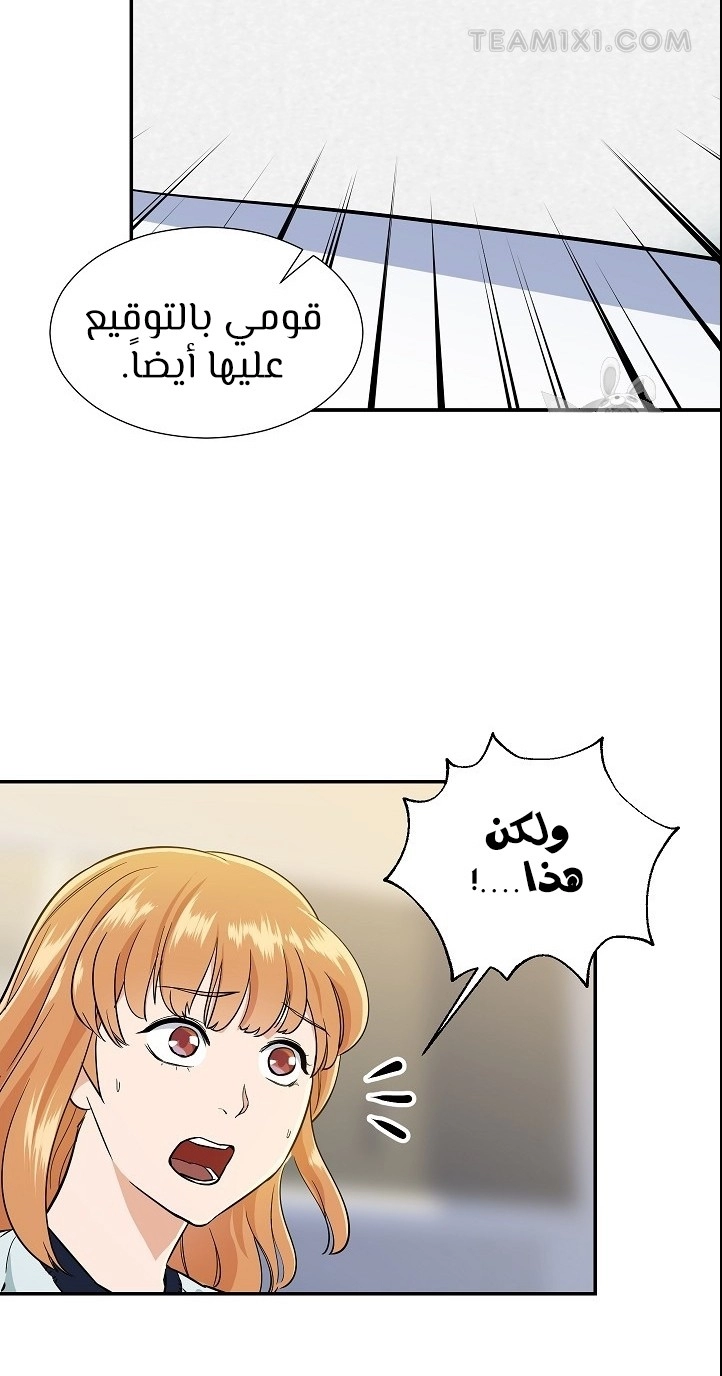 Read My Dad Is Too Strong AR Manga Online