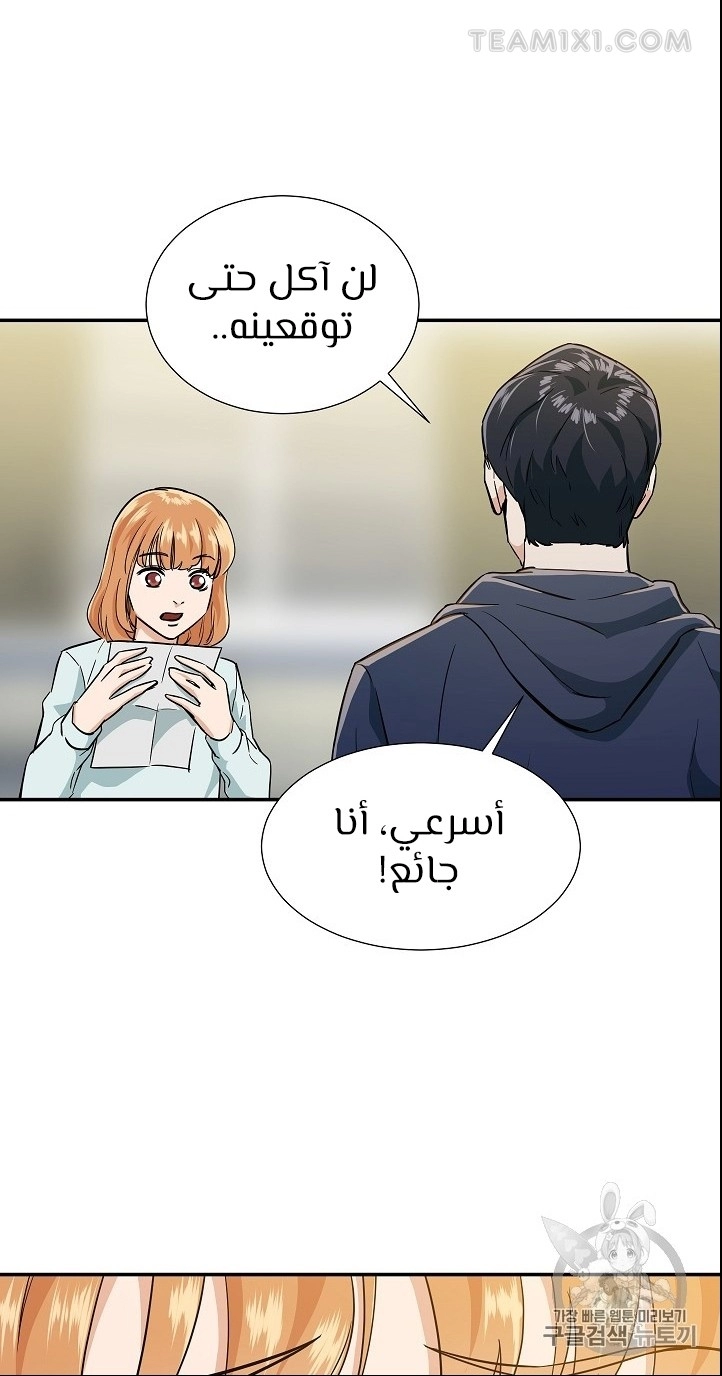 Read My Dad Is Too Strong AR Manga Online