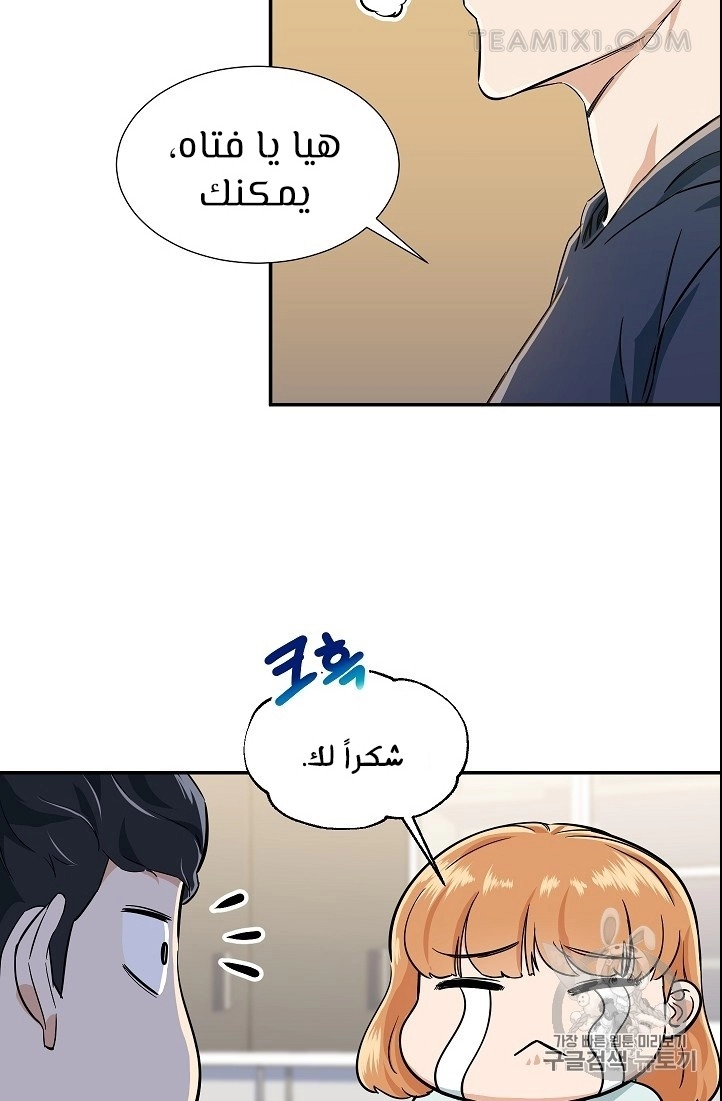 Read My Dad Is Too Strong AR Manga Online