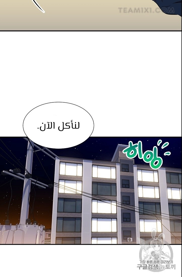 Read My Dad Is Too Strong AR Manga Online